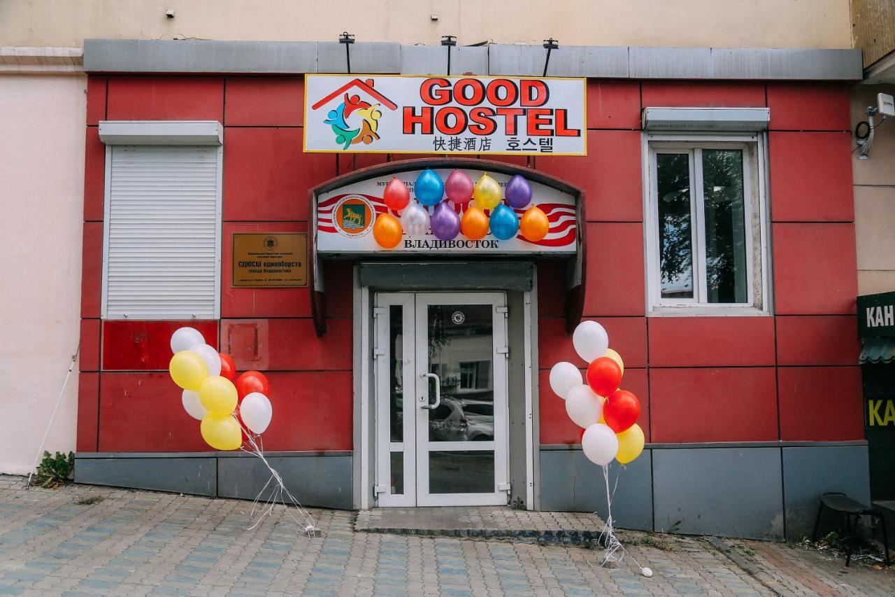 فلاديفوستوك Good Hostel المظهر الخارجي الصورة